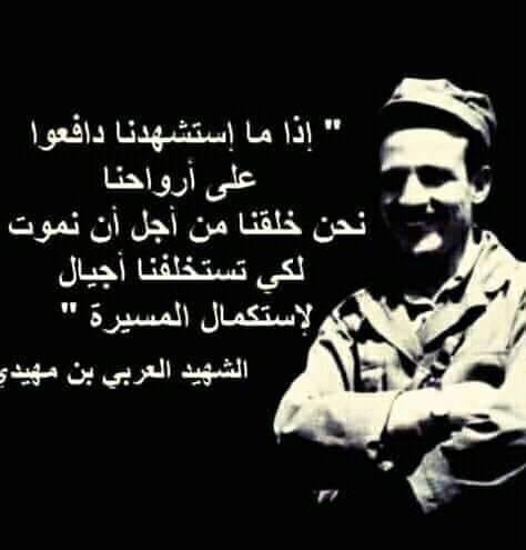 AmineChek2's tweet photo. #Algerie #عنابة #قسنطينة #وهران #بجاية #تيزيوزو #الجزائر #راني_واجد_للميدان #on_est_près_pour_le_terain https://t.co/ozinlH0jft