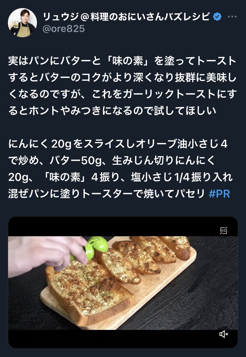 そのうち
味の素をそのまま白米にぶっかけるだけで
ご飯何杯もいけちゃう

とかいいだしそうだな