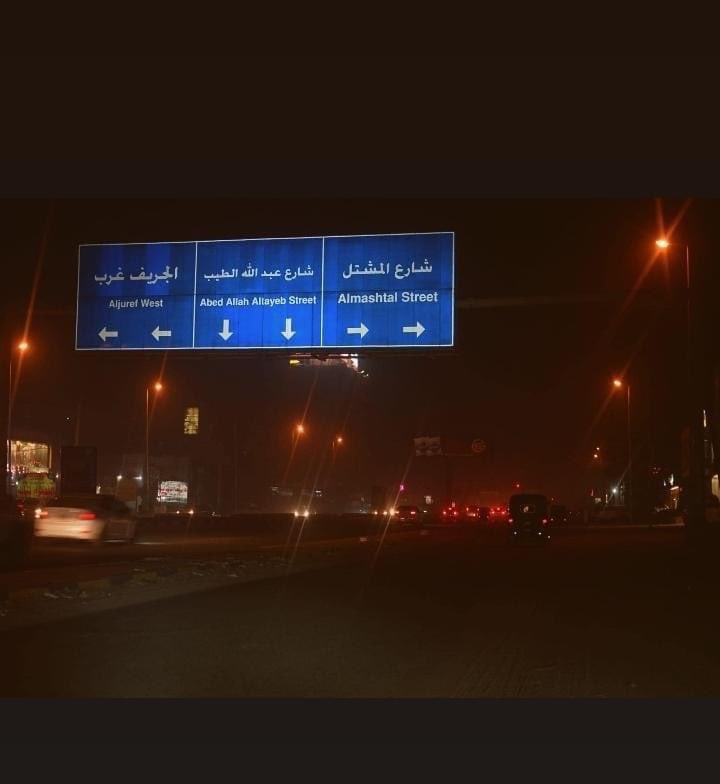 MOTAZALI3's tweet image. 