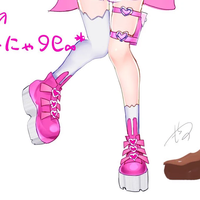 脚も好き