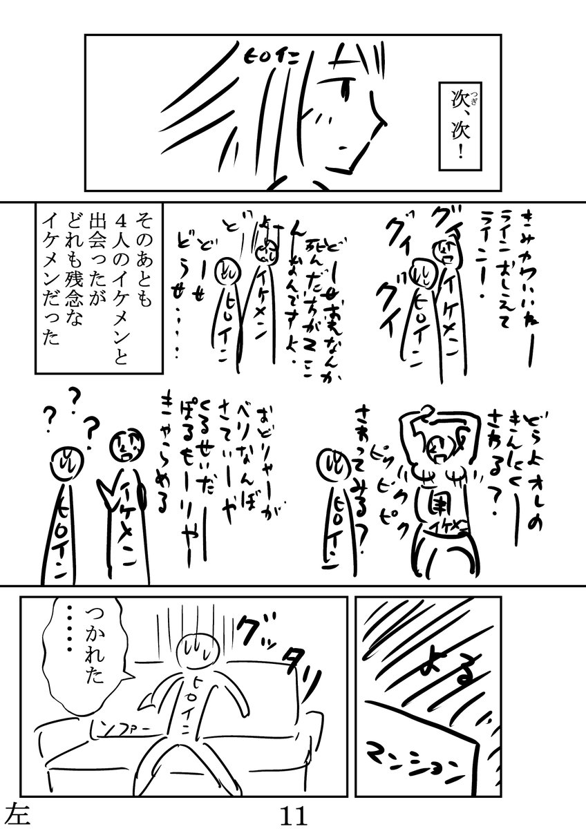 P9～12 