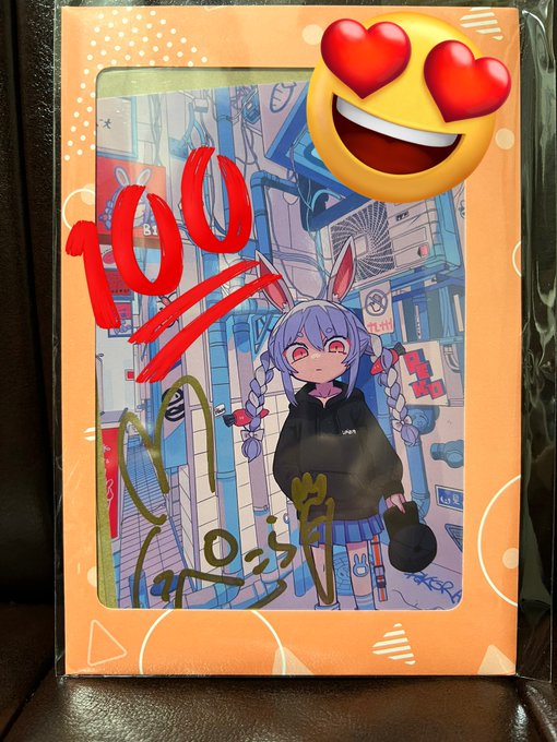 楽天市場 ホロライブ 兎田ぺこら 200万人記念 パーカー ryouen.jp