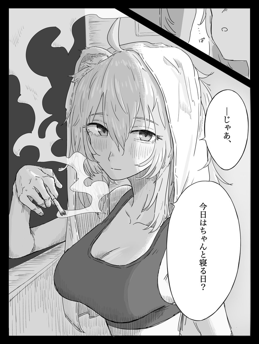 ししらみの同棲妄想漫画(3/3)  #ししらーと #LamyArt