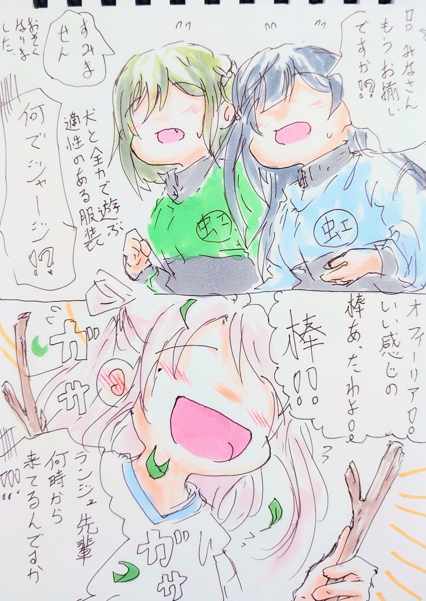 例の土曜日。
