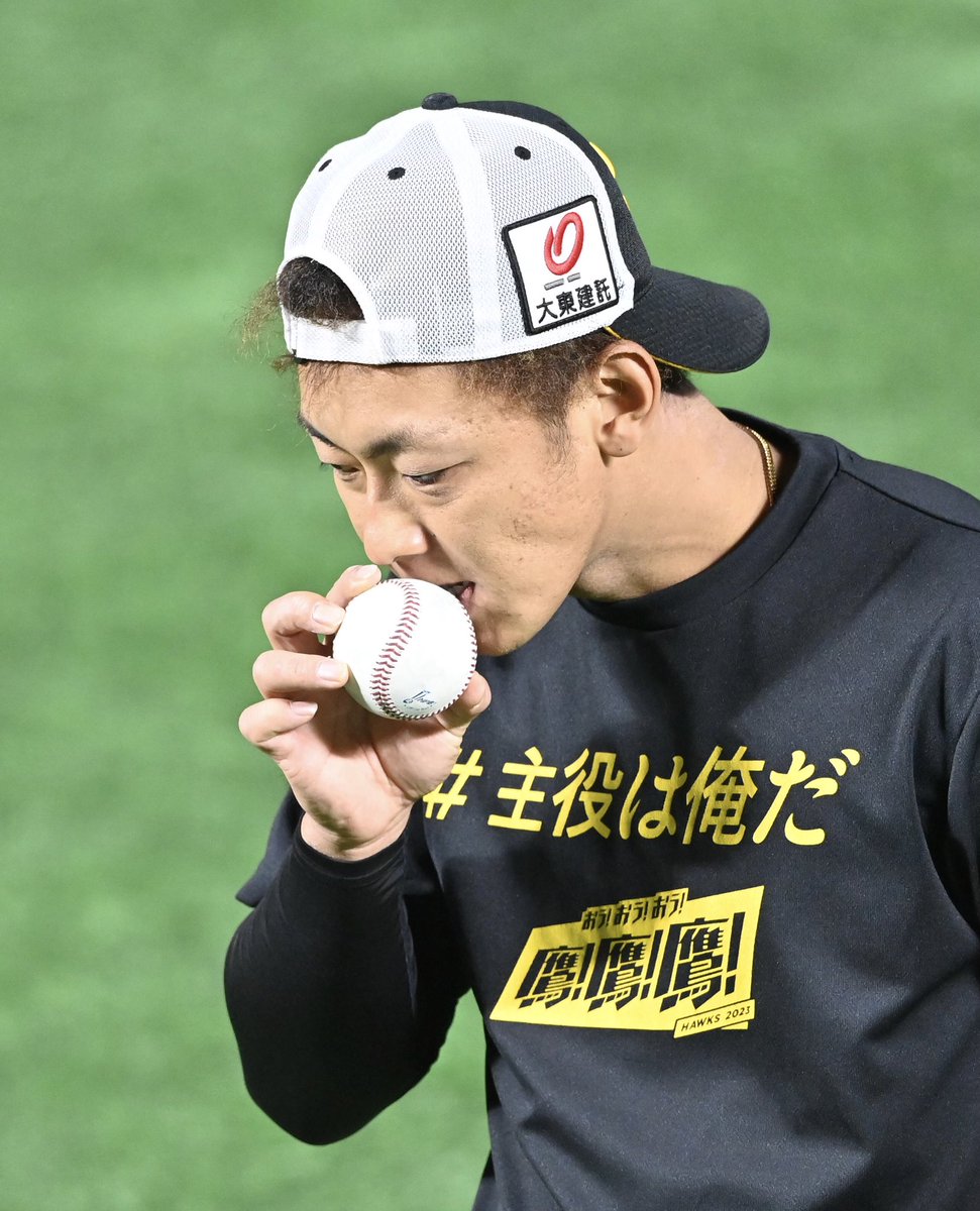 今宮健太 支給品 NPB 硬式バット 最終値下げ Yahoo!オークション