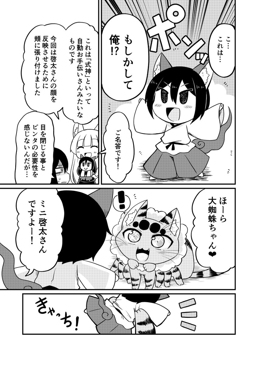 3/3