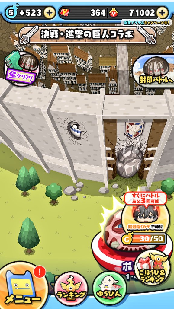 huukasrm's tweet photo. #ぷにぷに　#進撃の巨人コラボ

壁のウィスパー気づいた人いいね。 https://t.co/zYEn8jrN19