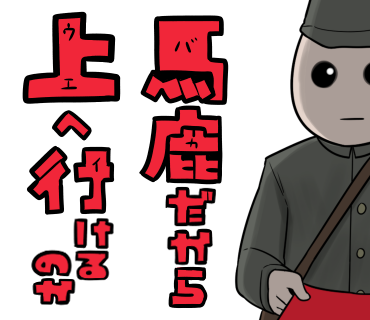0701nori_dai's tweet photo. #大チャンネル
ボツになったスタンプの一部その3です
配達の彼は全滅でした…無念です… https://t.co/FvWiddmDY2