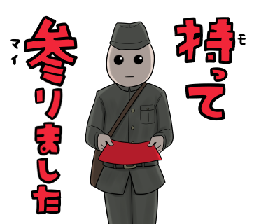 0701nori_dai's tweet photo. #大チャンネル
ボツになったスタンプの一部その3です
配達の彼は全滅でした…無念です… https://t.co/FvWiddmDY2