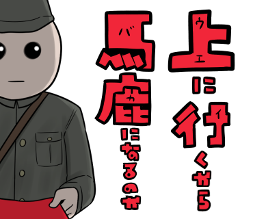 0701nori_dai's tweet photo. #大チャンネル
ボツになったスタンプの一部その3です
配達の彼は全滅でした…無念です… https://t.co/FvWiddmDY2