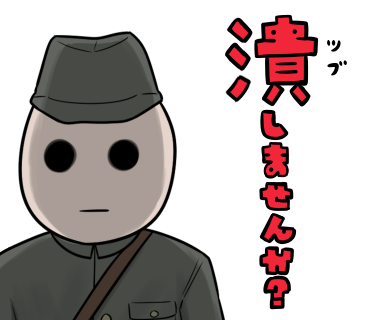 0701nori_dai's tweet photo. #大チャンネル
ボツになったスタンプの一部その3です
配達の彼は全滅でした…無念です… https://t.co/FvWiddmDY2
