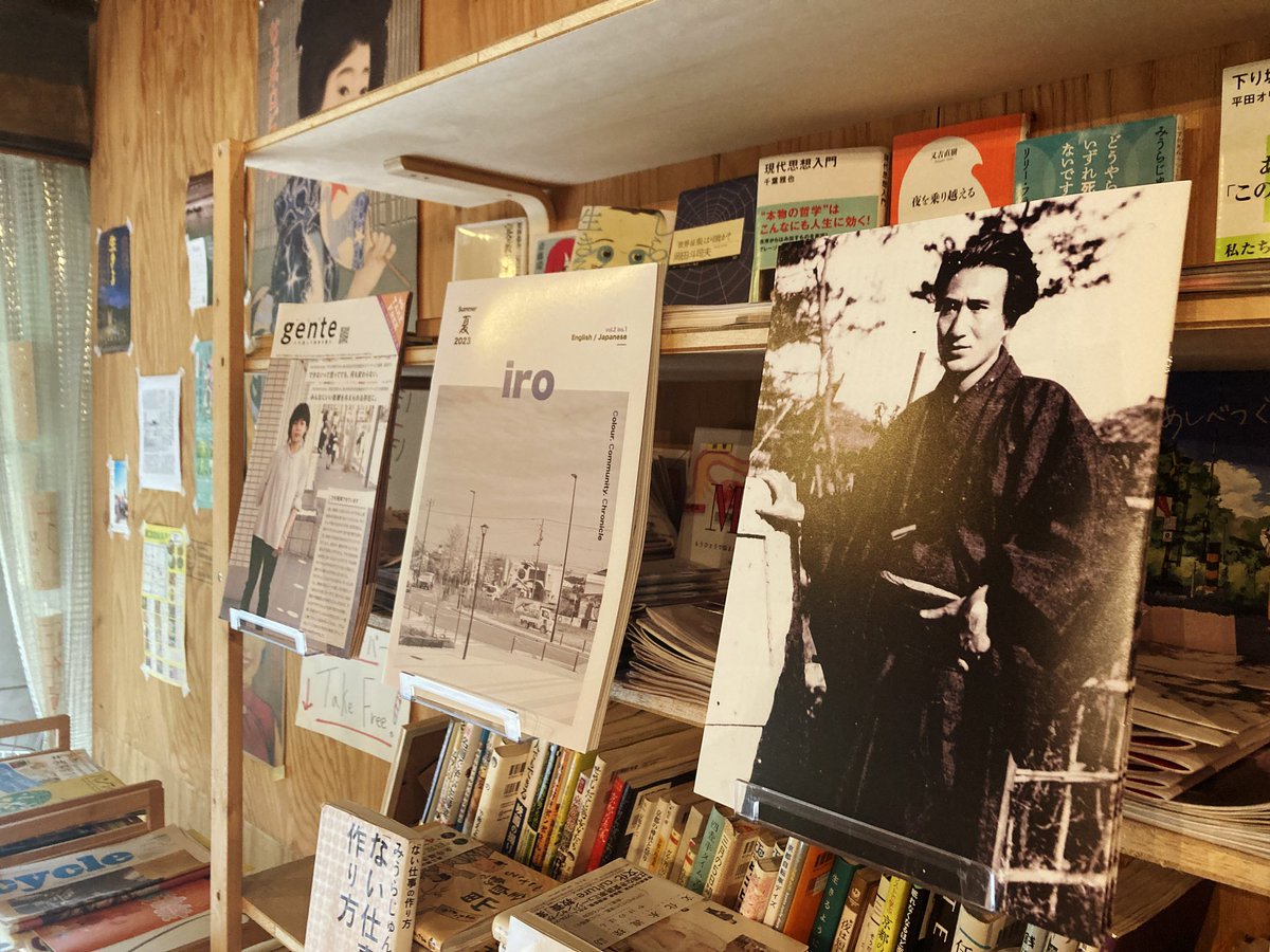 HatchOsaka's tweet photo. 灯商店内 @akarishoten 京都間借り店』は10日現在『#iro』『#DayArt』『#ヘンテ』『#gatta』最新号等を設置中。
⁡
皆様、#サウナの梅湯、#丸福楼ホテル 前後にぜひお立ち寄りください。
⁡
#フリーペーパー #フリーマガジン #フリーペーパー専門店  #サウナの梅湯すぐ #京都ビアラボすぐ #銭湯 #鴨川 https://t.co/MzP4xT3l2P