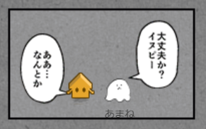 あまねさんに遊んでもらいました😊たのし～ #ドラデ