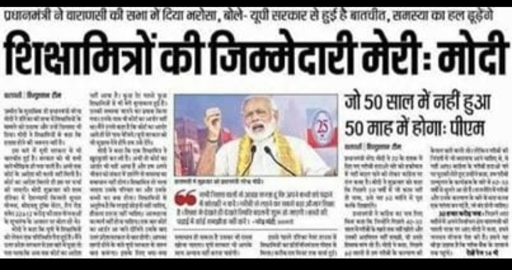 जब रोजगार युक्त लोगो (शिक्षामित्र)को ही जिम्मेदारी लेकर बेरोजगार करोगे तो पकिस्तान  क्या दुनियाँ के हर इंडेक्स में हीनही दिखोगे ?
सरकारे कानून बनाकर रोजगार देतीहैं,मेरा भारत उसमे मेरा यू पी महान हैं जो कानून बनाकर रोजगार छीनती है,कभीऐसा करतेसरकारोकोदेखा हैं -यू पी का शिक्षामित्र