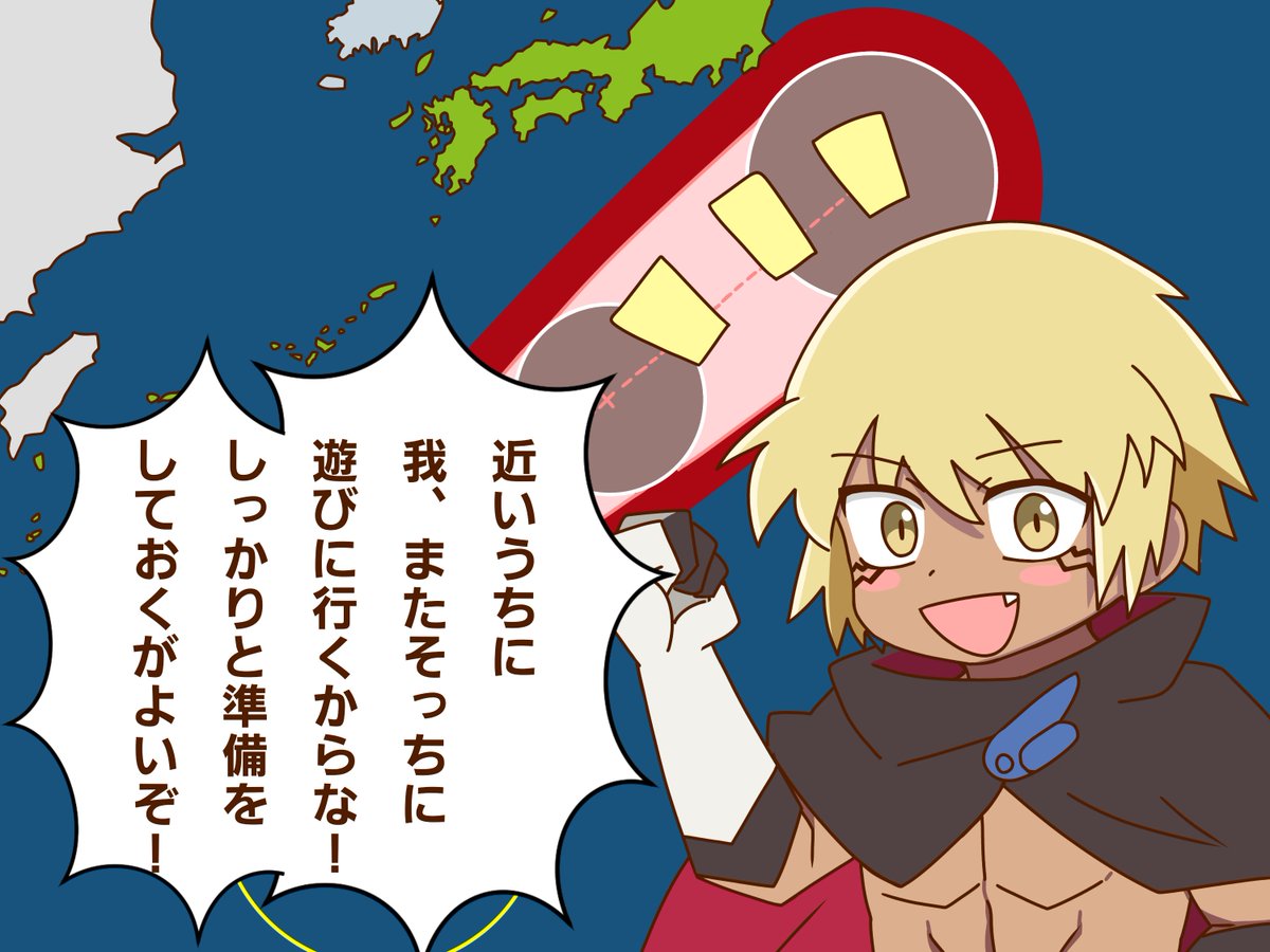 全国宅配無料 ヘンリー様 専用 ユニオンアリーナ 転スラ アクション