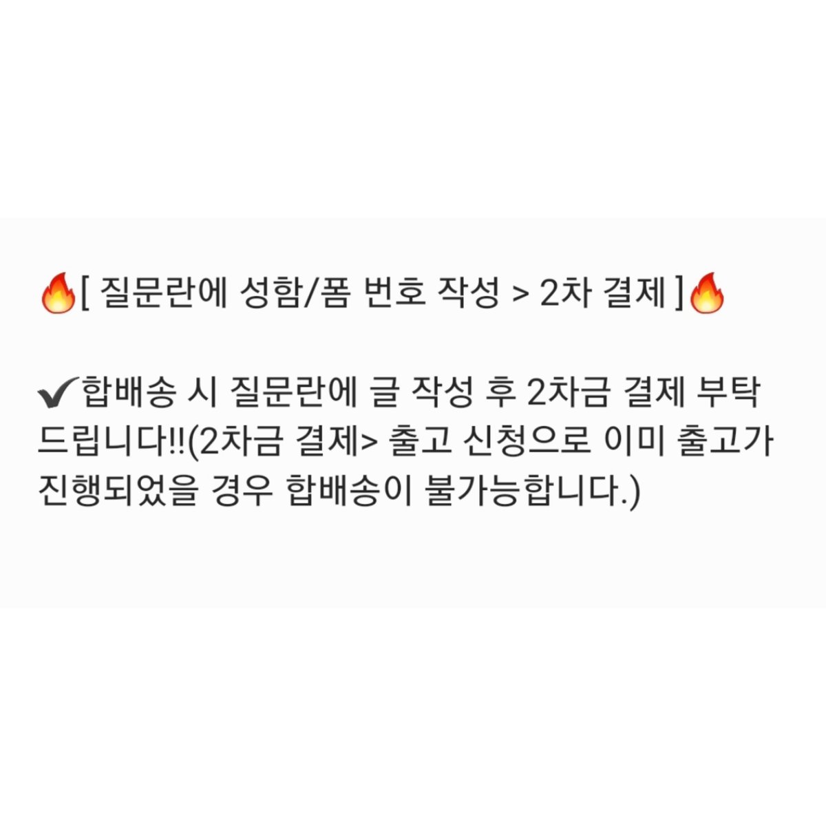 TvTgoo's tweet photo. 💛 안녕하세요. 러뷰어 💛

기다림이 좋아(달토끼) 의상 배대지 입고 완료되었습니다.🥳❤️ 폰디를 통해 2차금 안내 문자 발신해드렸으며 인형 옷 제작은 처음이다 보니 생각지 못하게 공장에서 보내준 포장이 그리 깔끔하지 않은 점 양해 부탁드립니다.😭😭 오래 기다려주셔서 감사합니다!! https://t.co/Y2z6gaOxpE