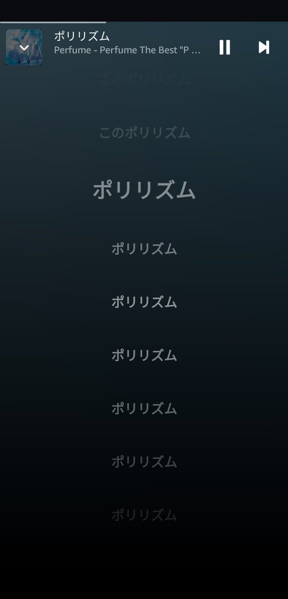 jpn_knk's tweet photo. アマプラのポリリズムの歌詞表示好き。横に連続表示じゃなくてちゃんとリズム刻んでるの曲に合ってる。
#Perfume
#pfm https://t.co/eCbYUS8bek