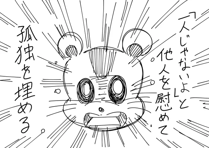 おはむじ! 今日も1日、、、