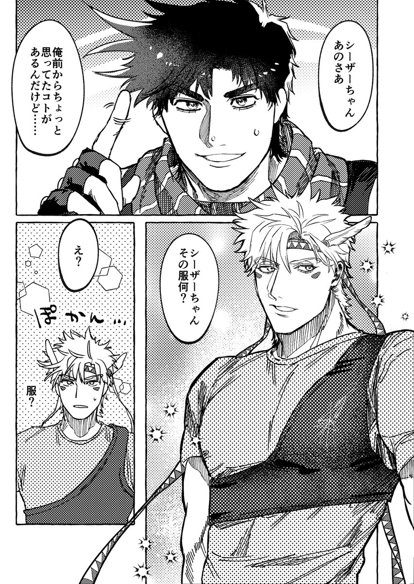 8zen_'s tweet photo. ジョセシー👕 https://t.co/5w49jXilY3