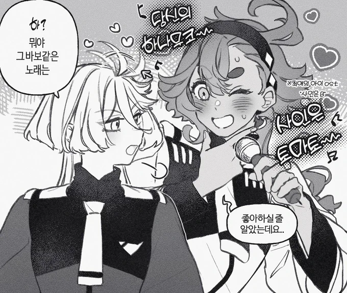 아나타노 하나무코~ 