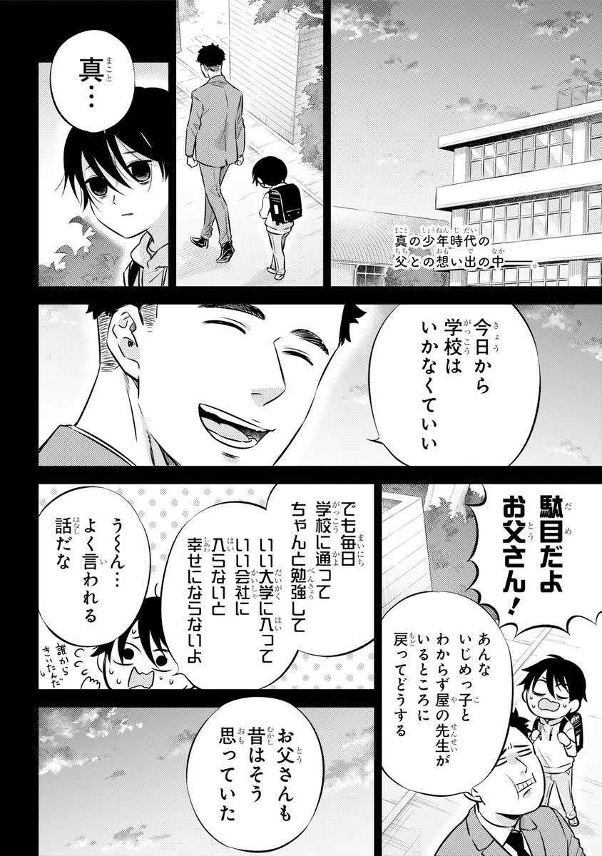 【おじさまと猫 101話(前編)】  100億倍にゃ!    本編の101話(前編)が更新しました!   続きはこちらです↓  comic.pixiv.net/works/4501 #おじさまと猫