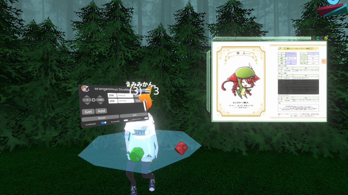 sea0range's tweet photo. 昨日は #NeoVR でライトニングセッション!
あんこうさんGMでせかいじゅごはんやってました~
パンムロンと呼ばれることしかわからない謎の食べ物を市場やダンジョンから集めた材料で作ってお店で売ってました
時間ギリギリまで寝てて直前にメロンパンむさぼりながら参加してたのは内緒 #VRTRPG https://t.co/youS60cMc3