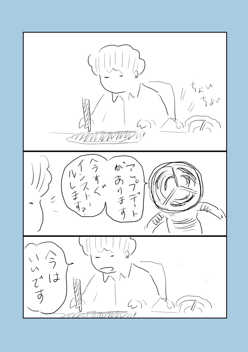 アップデートのお知らせ https://t.co/0yItipEDnd