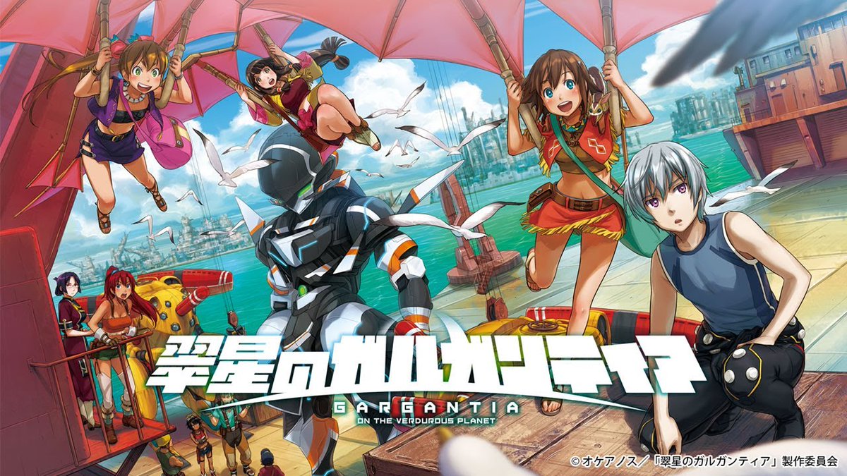 HelloMagMoe's tweet image. "#Gargantia on the Verdurous ...
 
mag.moe/1455629/
 
#GenUrobuchi #KazuyaMurata #LED #ガルガンティア #レド #村田和也 #翠星のガルガンティア #虚淵玄