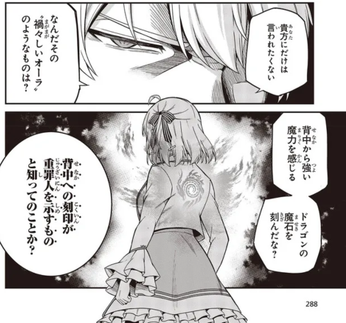 転生王女と天才令嬢の魔法革命31話②更新です!  よろしくお願いします!  #転天 #転生王女と天才令嬢の魔法革命   ■ニコニコ https://seiga.nicovideo.jp/watch/mg748303 ■CW https://comic-walker.com/viewer/?tw=2&dlcl=ja&cid=KDCW_AM01201792010076_68 ■原作第6巻  https://amazon.co.jp/dp/4040748468/ ■コミックス第5巻好評発売中! 