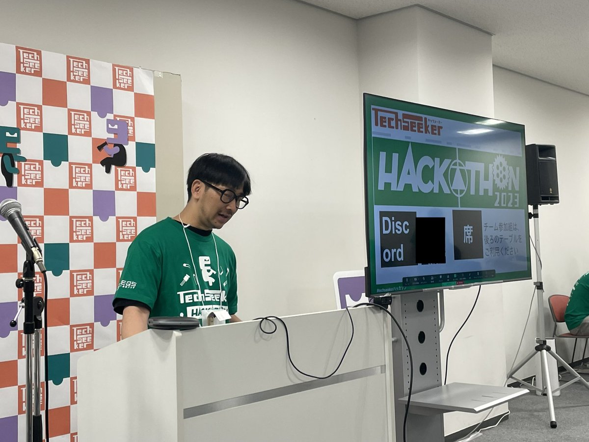 lutecia16v's tweet image. TechSeekerハッカソン始まるよ！
#ハッカソン #TechSeeker2023