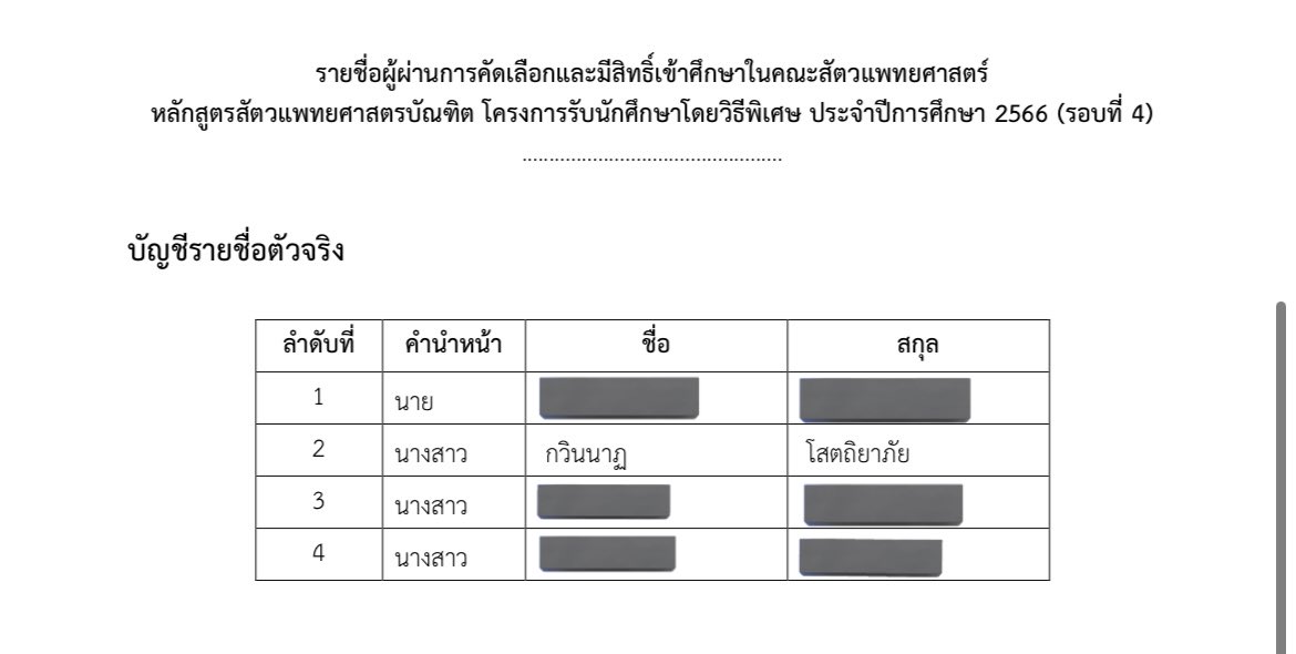 dmxstudy tweet media
