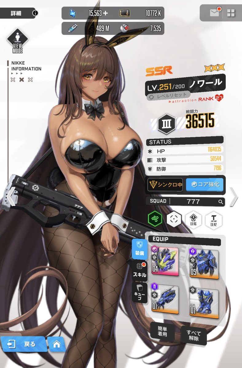 スパイス入りブラッディメアリーショットのレシピ