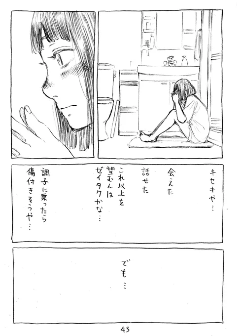 【40】