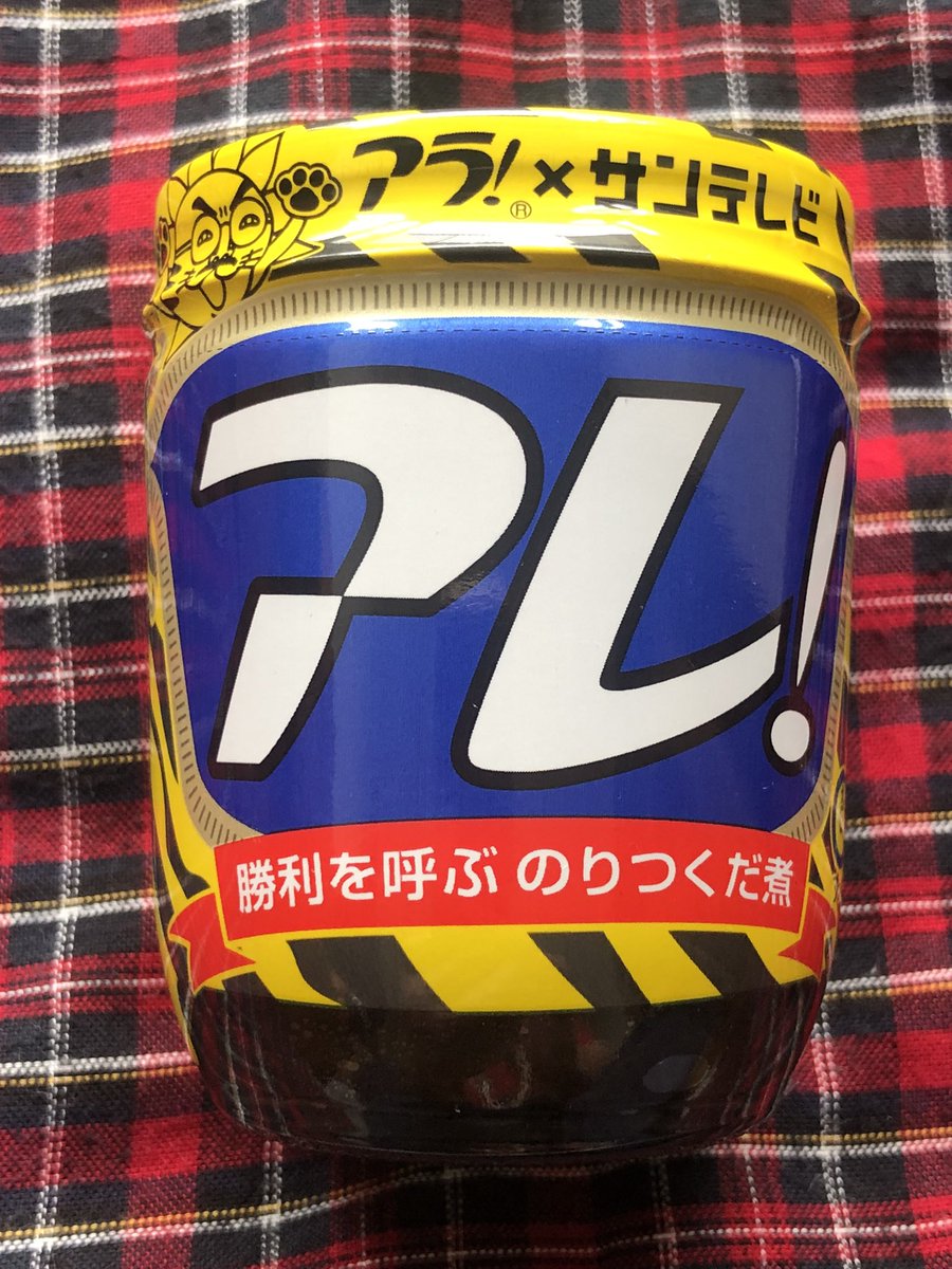 めちゃくちゃ売れているらしい⚾️