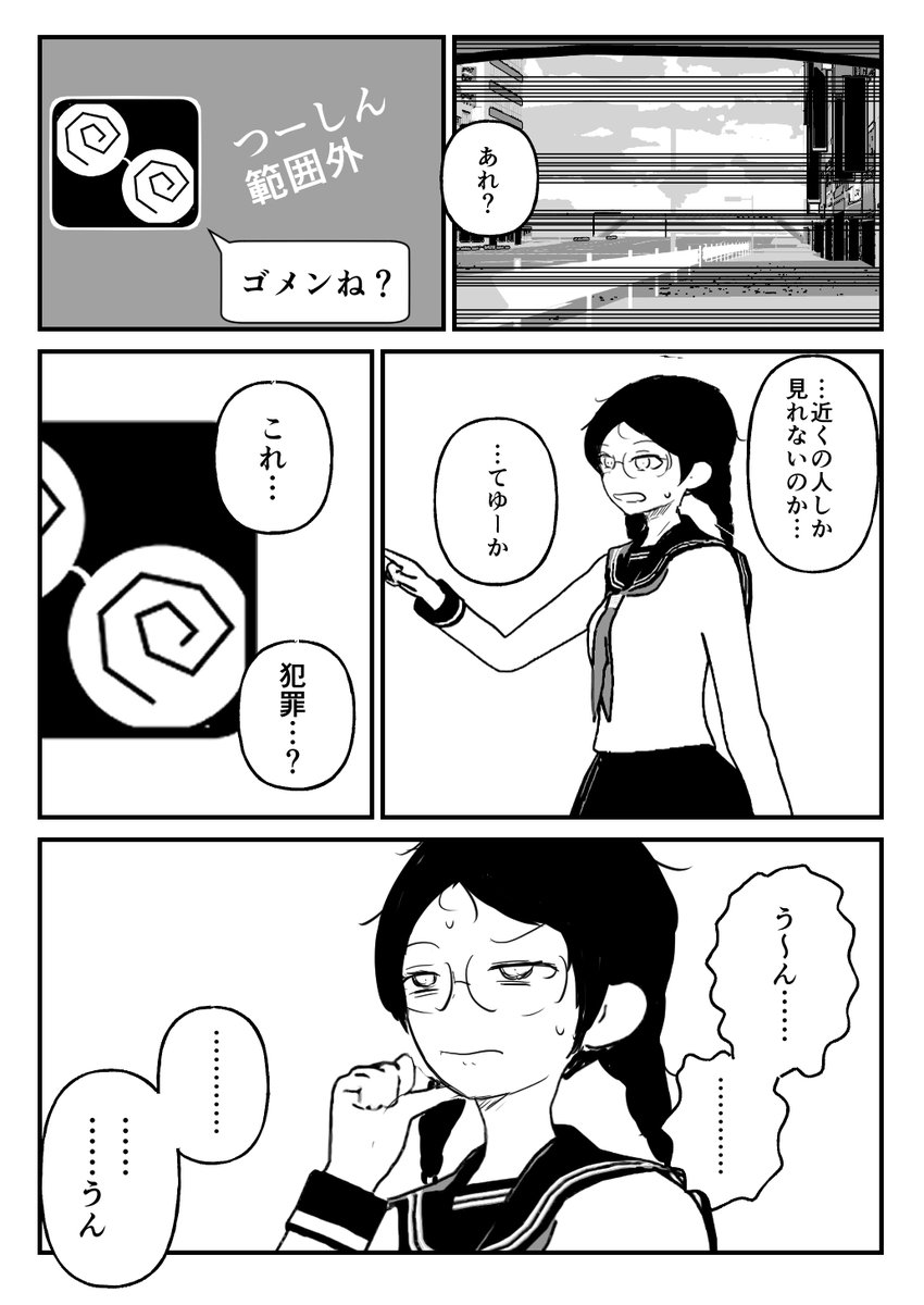 7/15