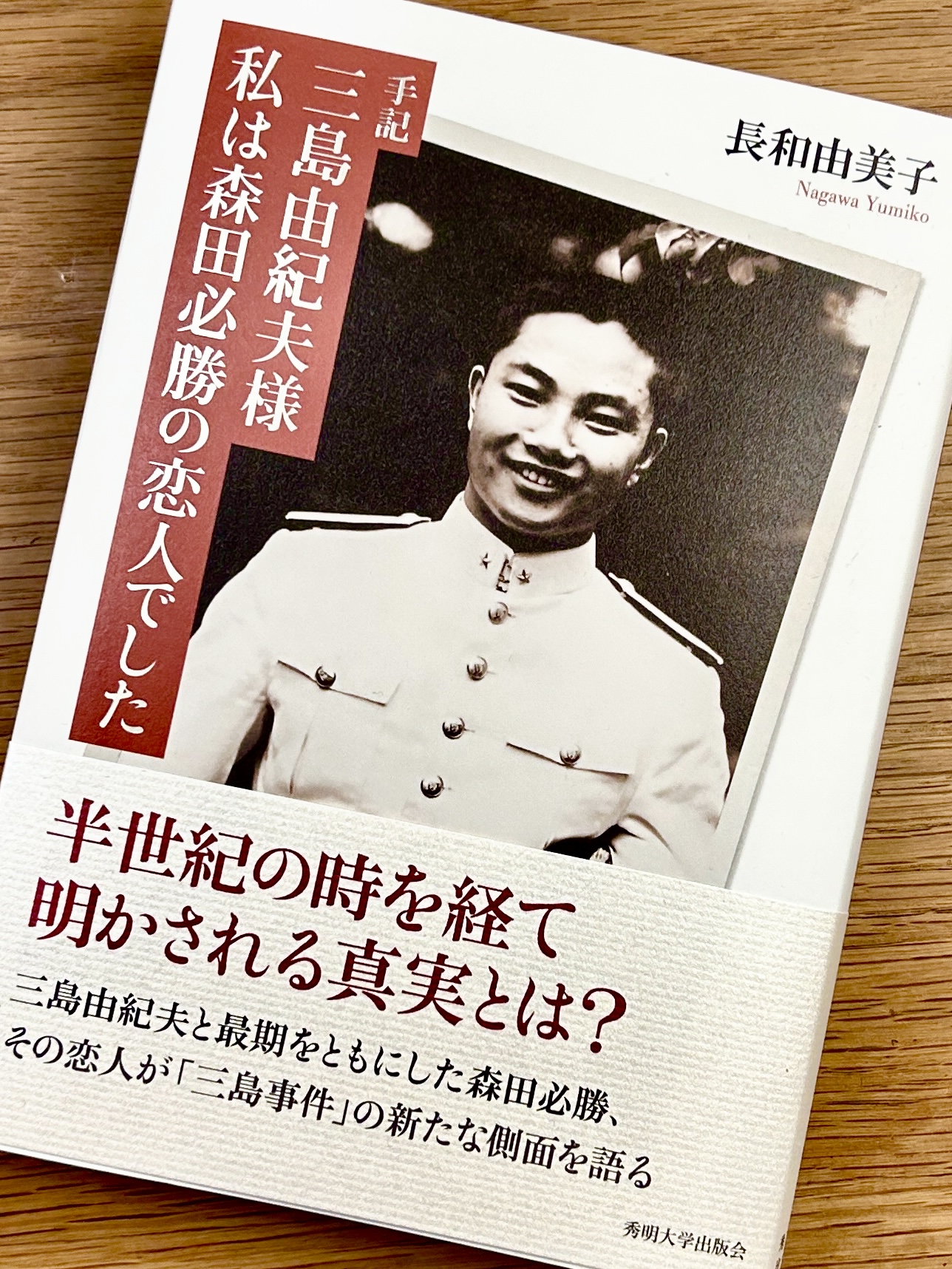 その他サービス | 福利厚生 真田幸治|『江戸役者』(小村雪岱・邦枝完二)発売中 on X 和書