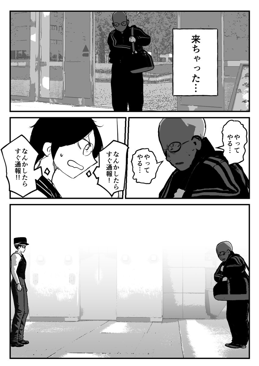 9/15