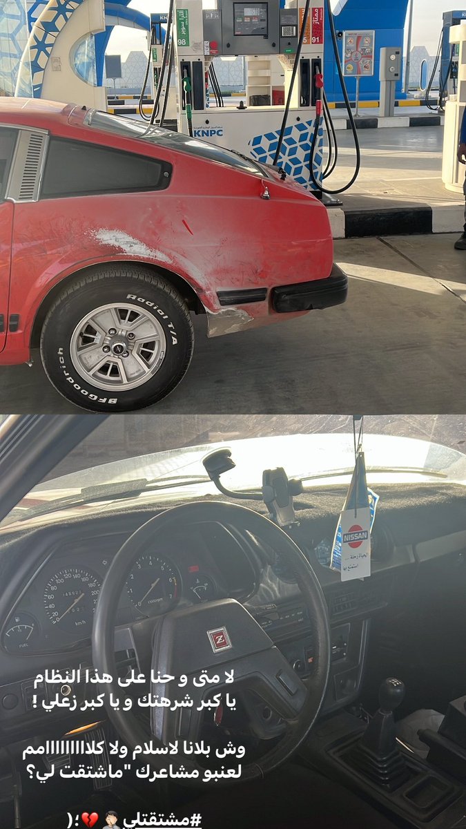 لا متى و حنا على هذا النظام 
يا كبر شرهتك و يا كبر زعلي !

وش بلانا لاسلام ولا كلااااااااامم
لعنبو مشاعرك "ماشتقت لي؟

#مشتقتلي🤦🏻💔؛(