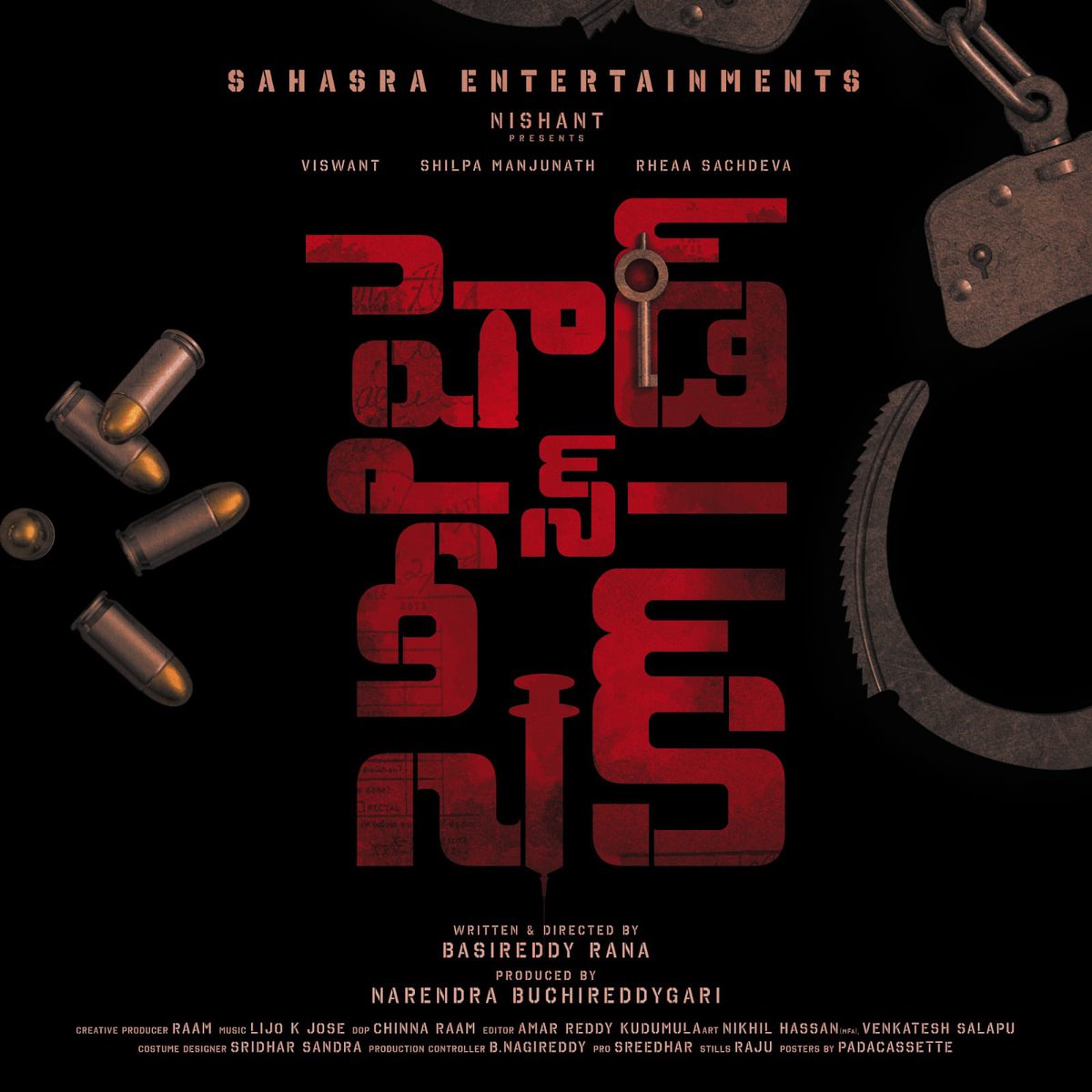 ursniresh's tweet photo. Here the title logo of #HideNSeek
A suspence crime thriller, in theater's soon.
#SahasraEntertainments @mynameisViswant @basireddyrana #NarendraBuchiReddygari
@shilpamanjunat #RheaaSachdeva #RaamReddy https://t.co/1CjWDK7W6v