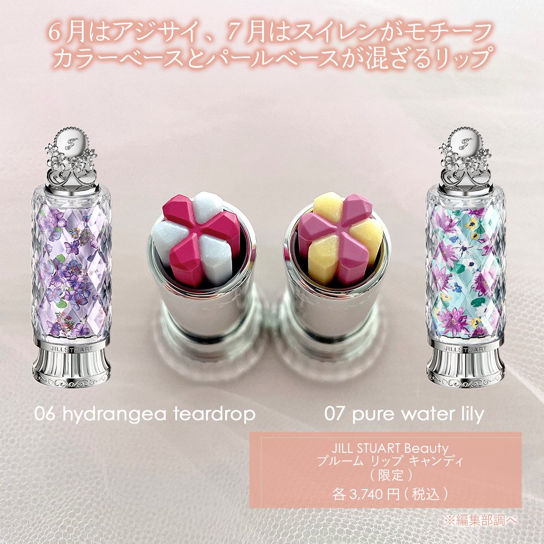 リップケア mimi Mimi Beauty on X