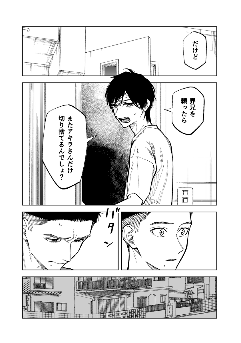 ミカド♡様お纏め発送(。uωu)♪❤️11点【総数14点】 鵠(くぐい) on X: 