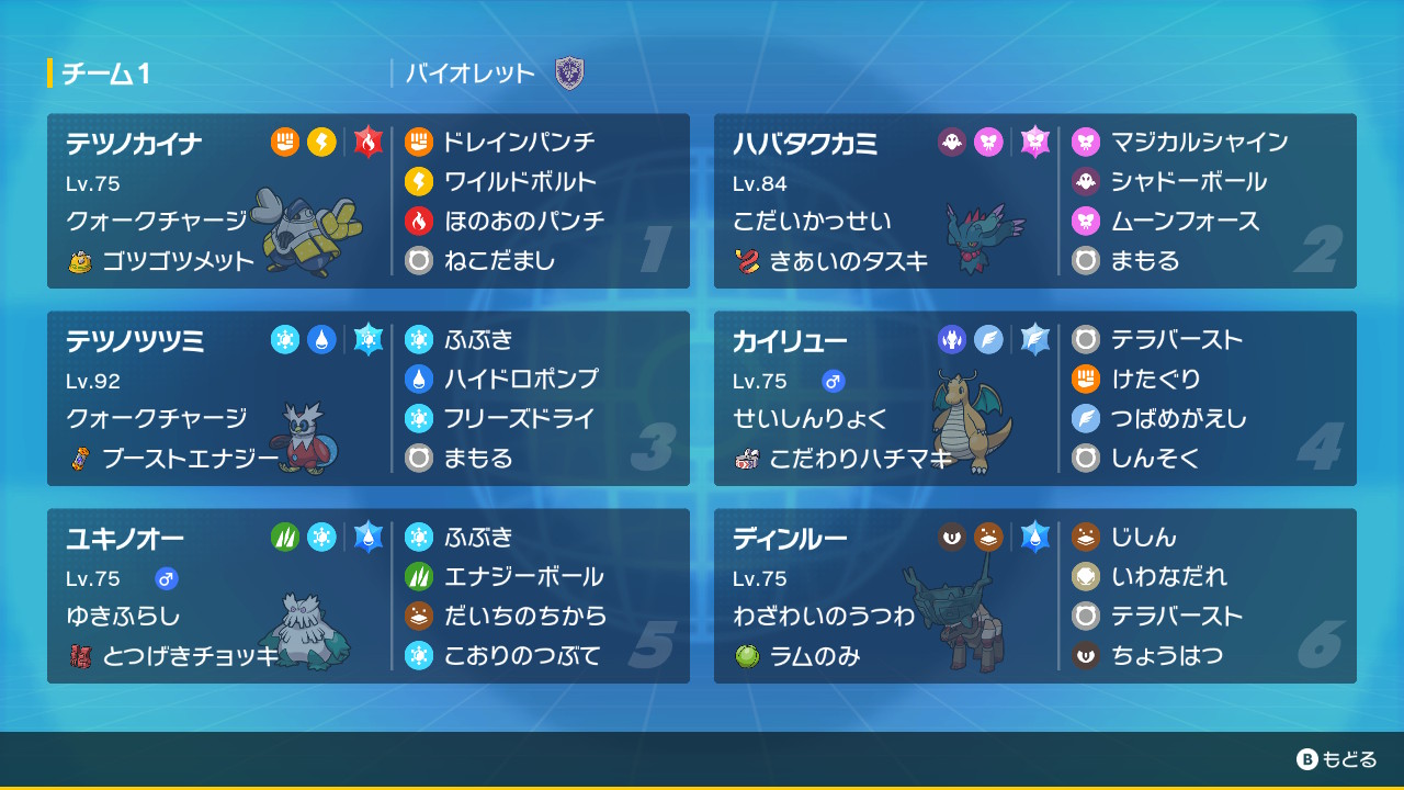 小鍛冶 健(注意事項はプロフにて)様 リクエスト 2点 まとめ本格構築済みデッキ rectangle_large_type_2_830bda0