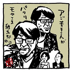 #これを見た人はフォルダにある食べものを晒す 

#モヤさま 
#さまぁ〜ず #さまぁ〜ずイラスト 