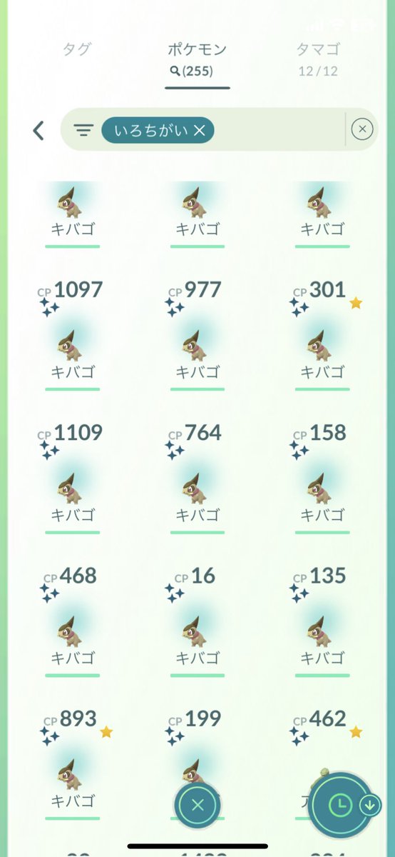 Kamayanjr's tweet photo. なんかそこそこ捕まえてた😁
高個体不在ですが（笑）
 #ポケモンGO https://t.co/JRkwxvQWPc