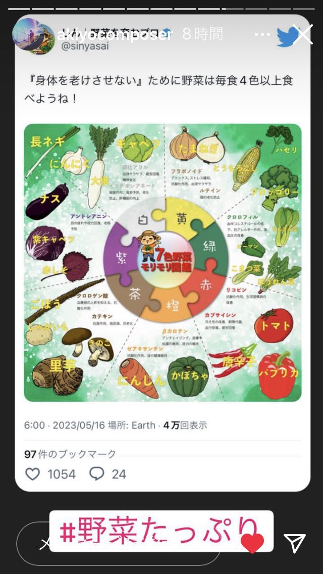 k546n's tweet photo. 健康になるために！
無農薬、無肥料の野菜
無添加の食材
遺伝子組み換えでない食材
古来から食べている物
お米、玄米、野菜、海藻、魚、貝、きのこ
砂糖は摂らない
薬は飲まない
電磁波が少ない場所
水は湧き水か井戸水
健康と煽ってくるものはだいたい不健康なので避ける https://t.co/z6HdqaWU8s