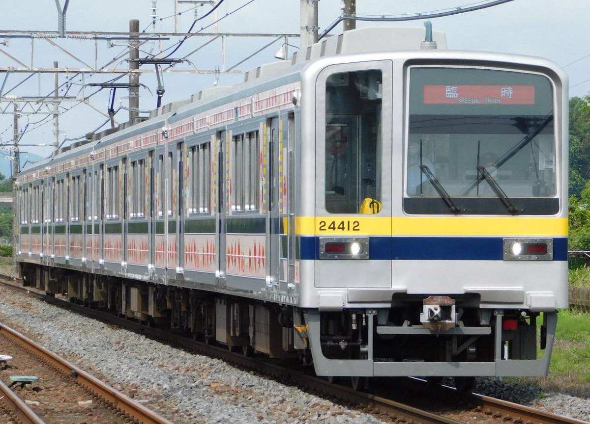 2023/06/10
20400型
ベリーハッピートレイン
南栗橋→東武宇都宮

@野州大塚駅

#東武鉄道 #東武 #東武宇都宮線 #20400型 #ベリーハッピートレイン