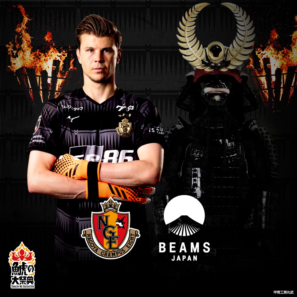 名古屋グランパス / Nagoya Grampus on X: 名古屋グランパス / Nagoya Grampus on X: