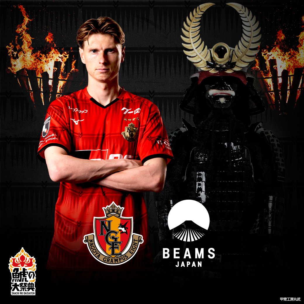 名古屋グランパス / Nagoya Grampus on X: 名古屋グランパス / Nagoya Grampus on X:
