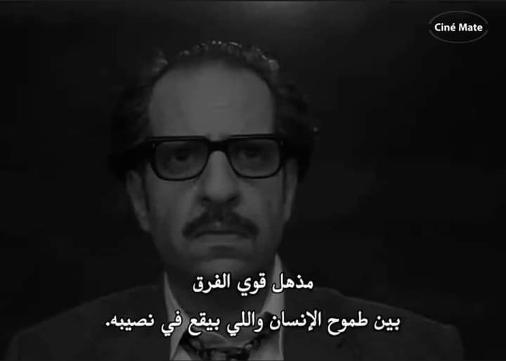 ما وراء الطبيعة (2020) 📸