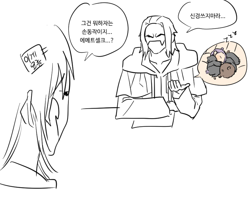 고데인모애화. . 참을수없어 